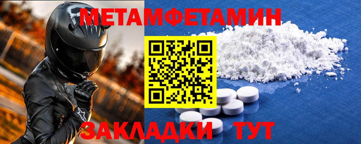 АМФ Premium  Вход с VPN  АМФЕТАМИН  Зерноград 