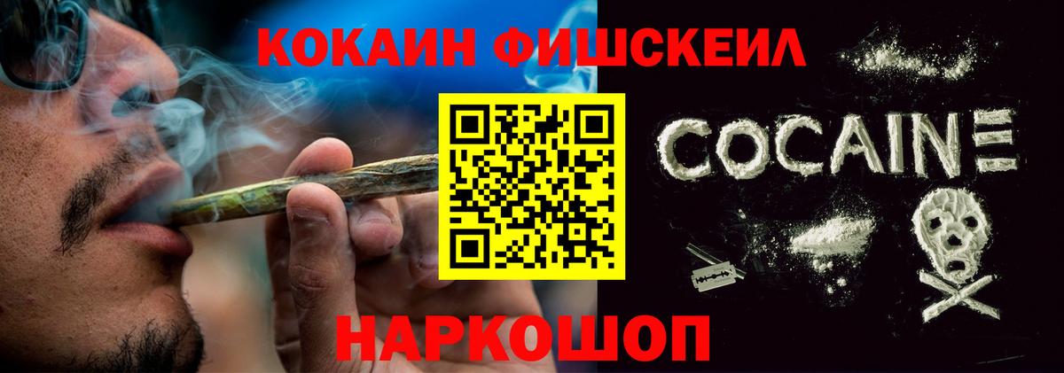 COCAIN Боливия Зерноград