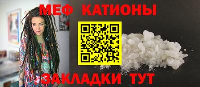 марки nbome Ипатово