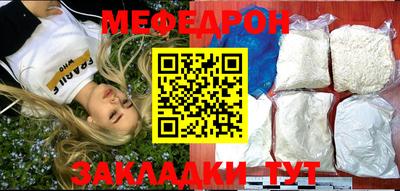 марки nbome Ипатово