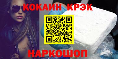 кокаин колумбия Изобильный