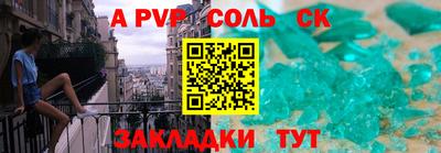марки nbome Ипатово