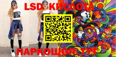марки nbome Ипатово