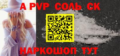 apvp Ирбит