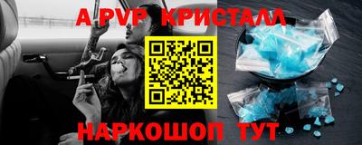 apvp Ирбит