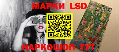 марки nbome Ипатово