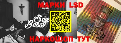 марки nbome Ипатово