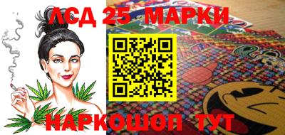 марки nbome Ипатово