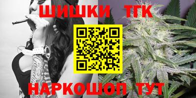 марки nbome Ипатово