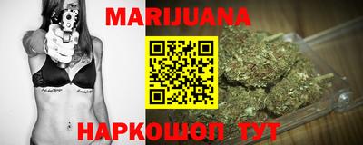 марки nbome Ипатово