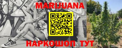 марки nbome Ипатово