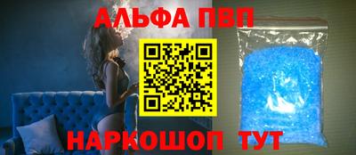 марки nbome Ипатово