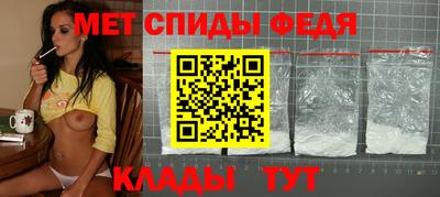 марки nbome Ипатово