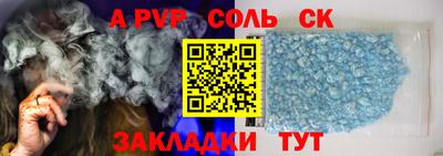 apvp Ирбит