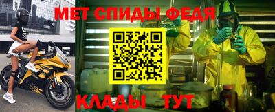 марки nbome Ипатово
