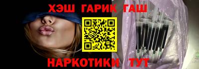 марки nbome Ипатово