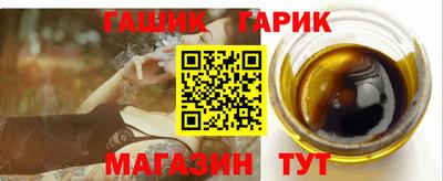 марки nbome Ипатово