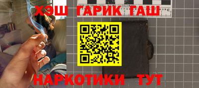 марки nbome Ипатово