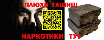 марки nbome Ипатово
