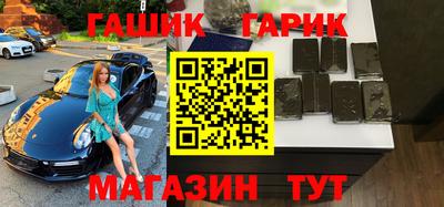 марки nbome Ипатово