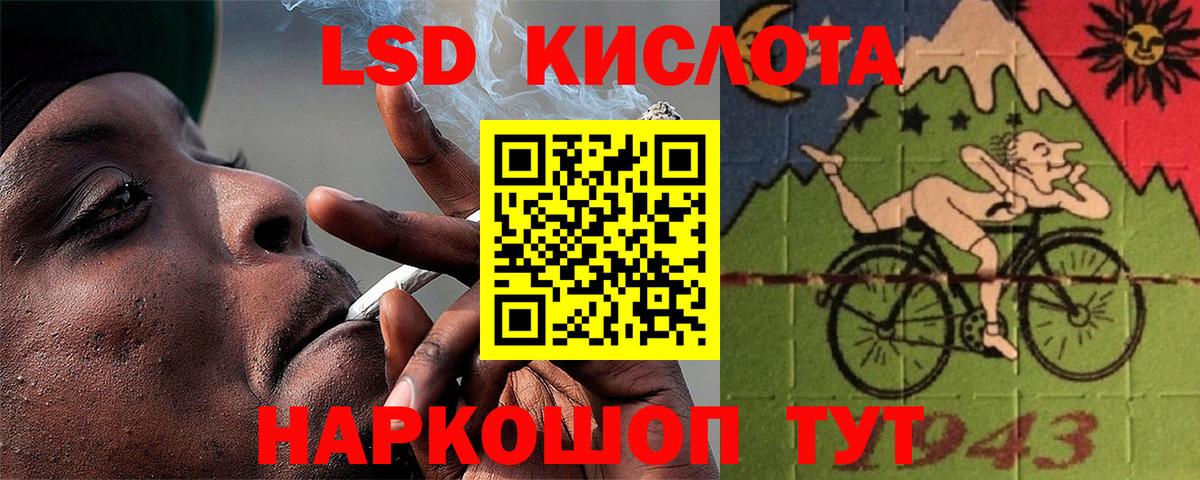 Зерноград  Лсд 25 экстази ecstasy  Вход с VPN  ссылка на мегу tor  LSD-25 экстази ecstasy 