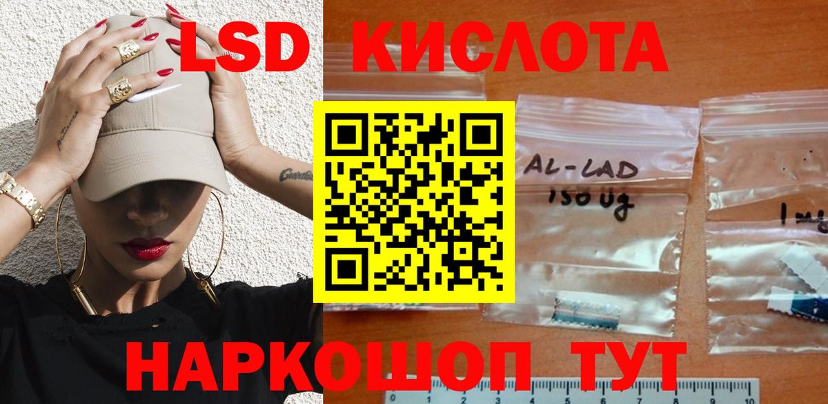 Лсд 25 экстази ecstasy Зерноград