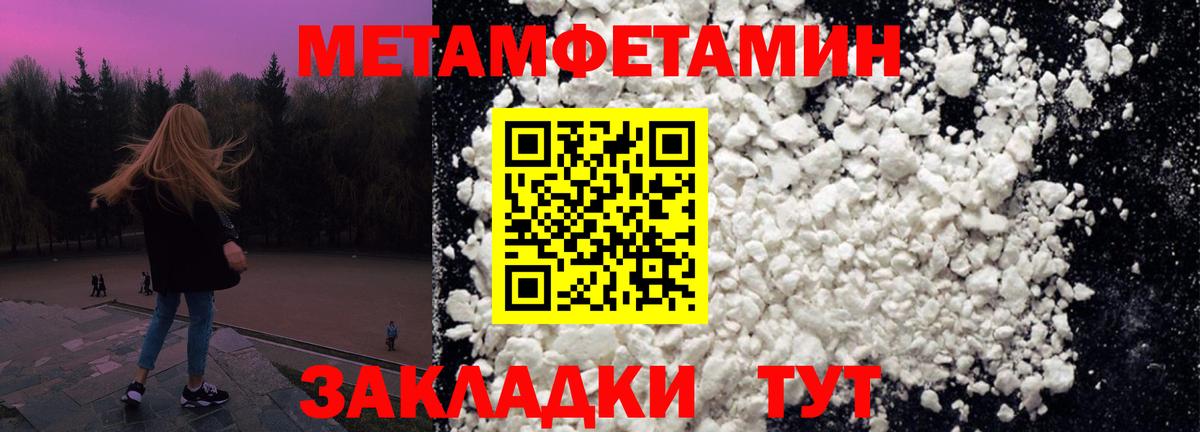 Зерноград  Метамфетамин витя  Вход с VPN 