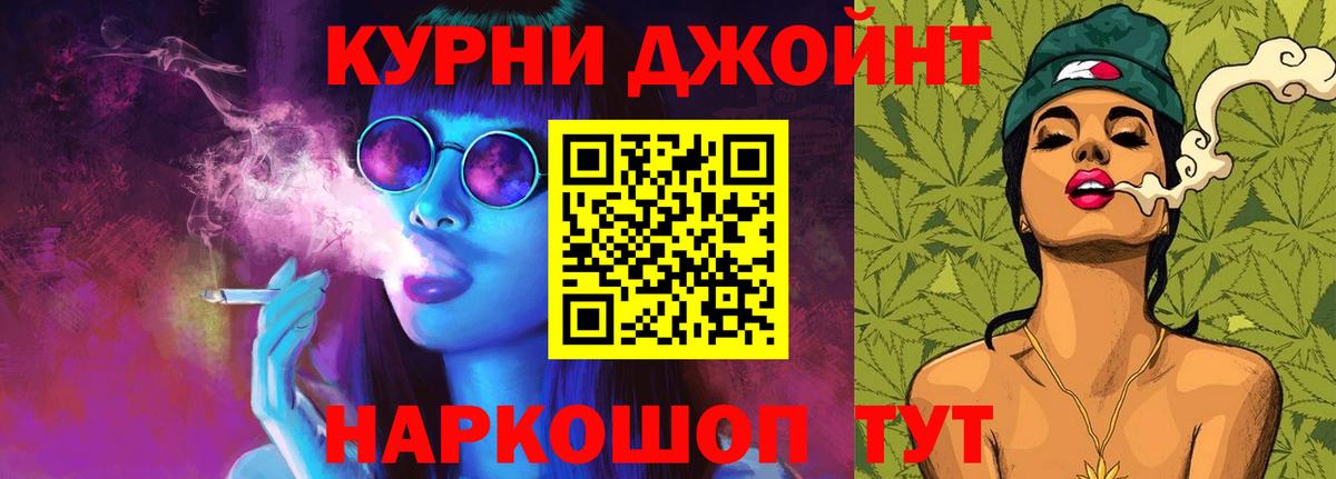 Бошки Шишки сатива  Каннабис THC 21%  Вход с VPN  Зерноград  Конопля ГИДРОПОН 
